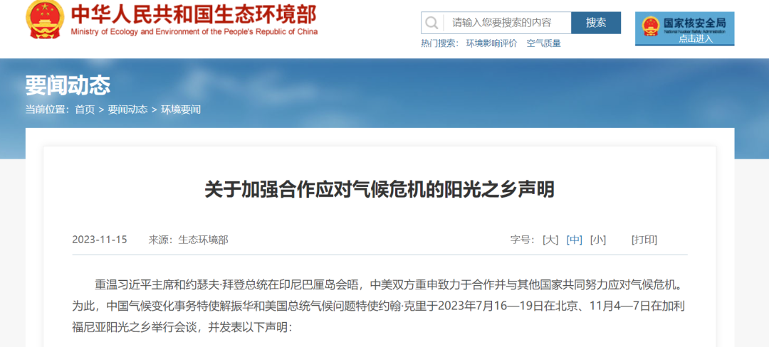 CQ9 | CQ9电子游戏 | CQ9 Gaming