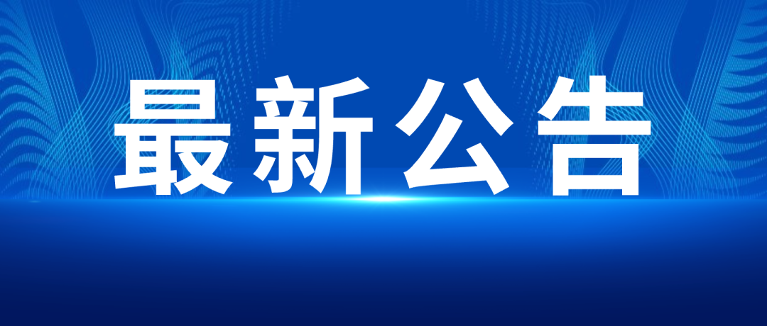 CQ9 | CQ9电子游戏 | CQ9 Gaming